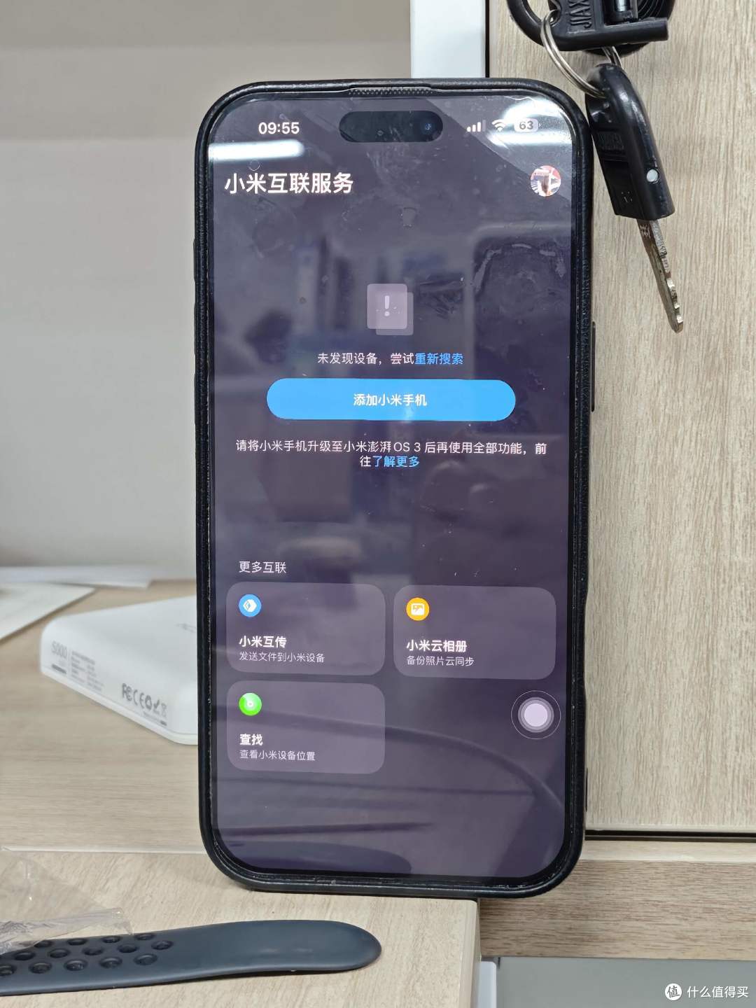 MixFlip2、K80等成功上岛！实测俩bug 46款机型可申请升级澎湃OS3