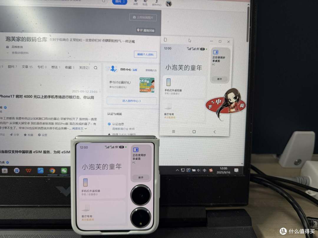 MixFlip2、K80等成功上岛！实测俩bug 46款机型可申请升级澎湃OS3