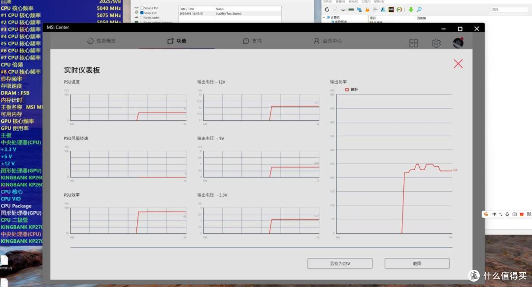 电脑功耗计算在线测试,电脑功耗计算在线测试2019 电脑功耗计算在线测试,电脑功耗计算在线测试2019