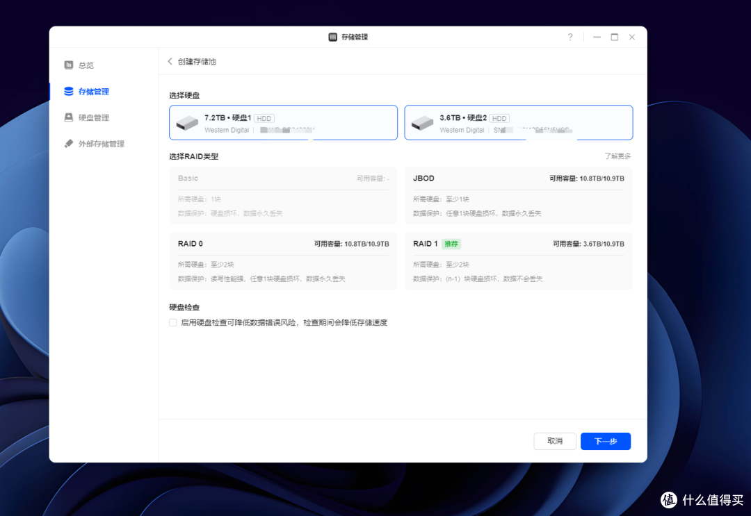 专为严苛而生!西部数据红盘PlusX绿联私有云如何守护数据安全