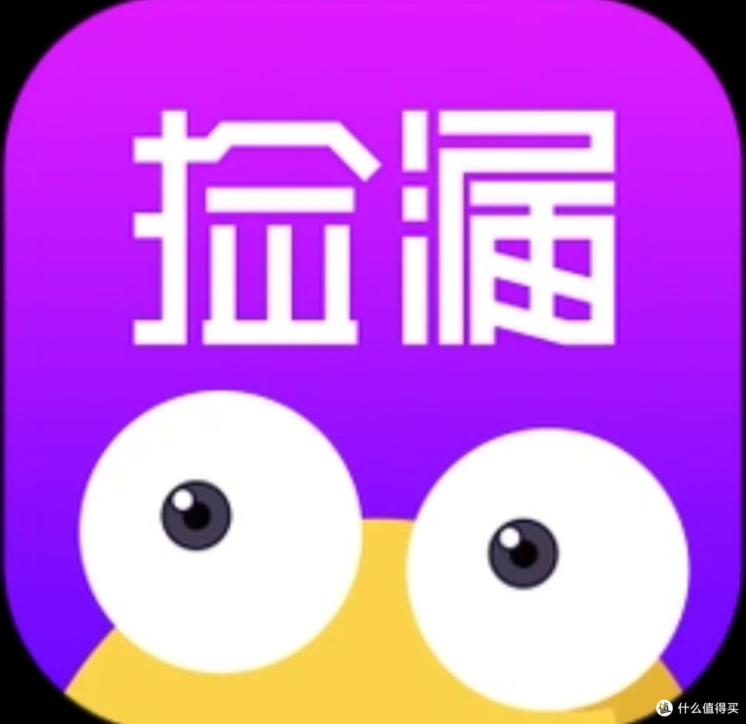 如何从闲鱼新手变身为捡漏高手