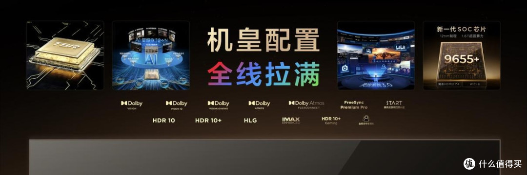 TCL发布革命性技术SQD-Mini LED ,打破十年色域僵局