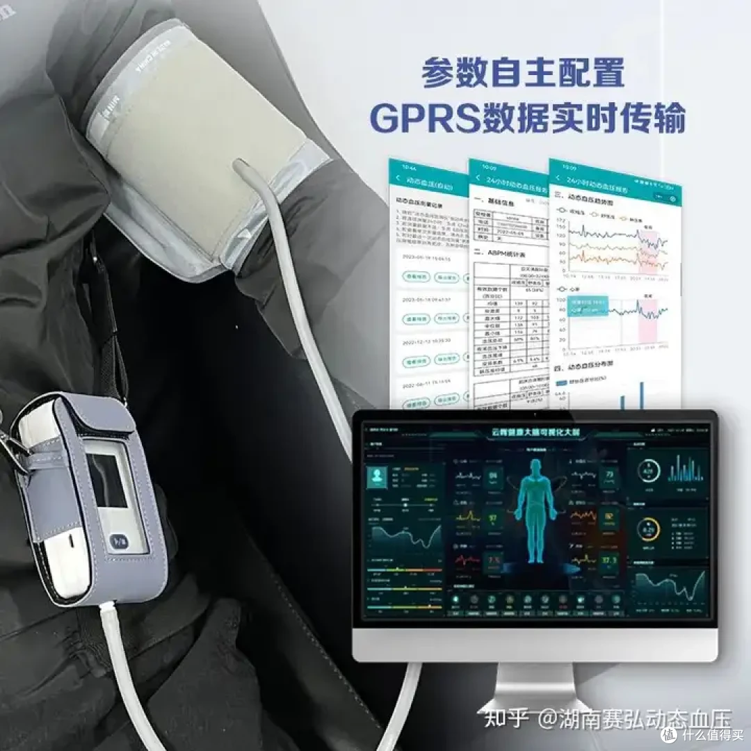 动态血压监测仪,不可忽视这些细节