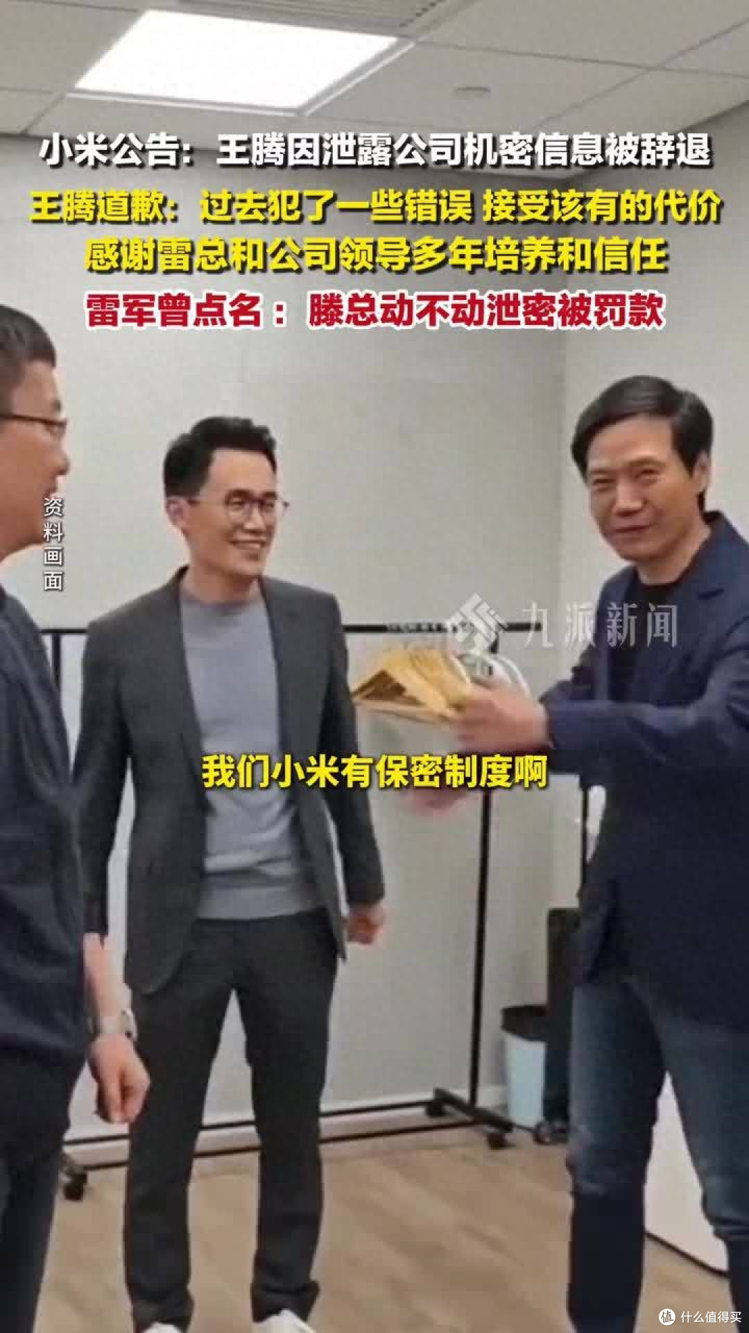 小米16改17，背后真相是什么？雷军临时起意还是“蓄谋已久”？