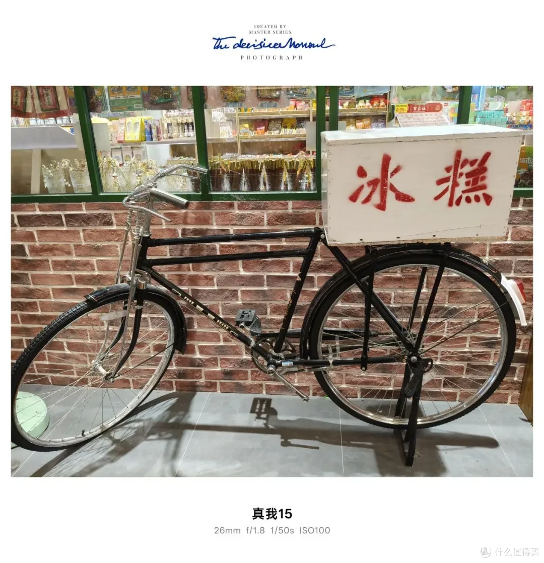 真我15测评:千元机也可以做成“水桶”