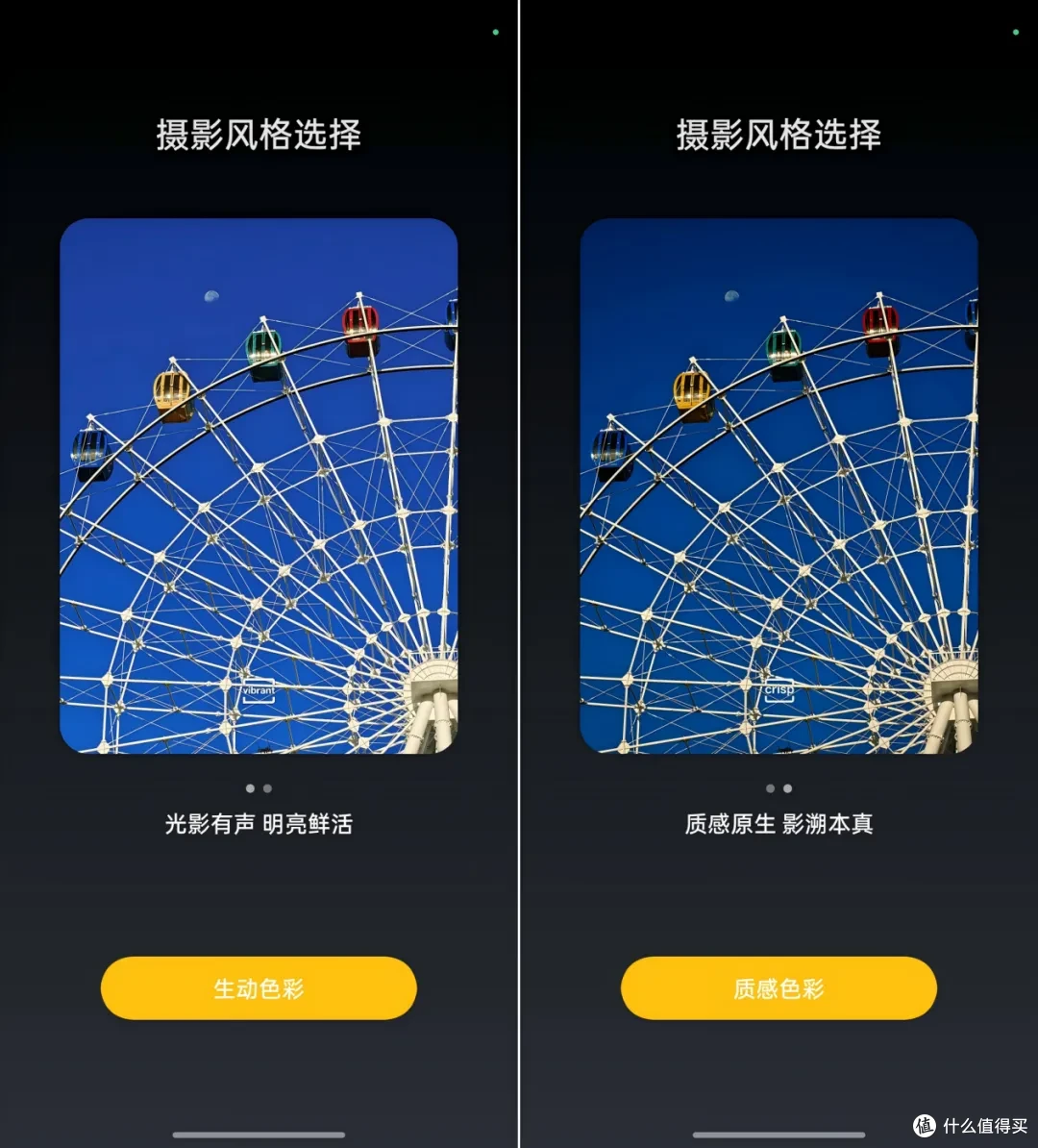 真我15测评:千元机也可以做成“水桶”