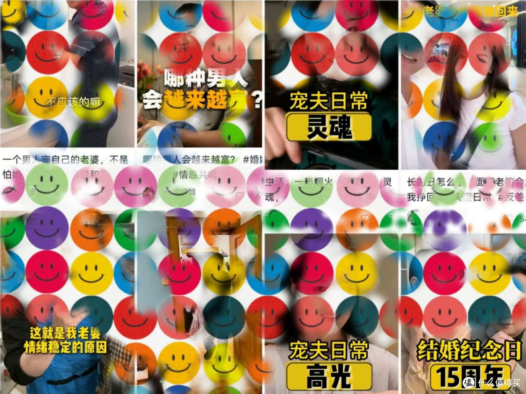 大数据成婚姻“第三者”？3本书+2部电影+徒步，找回初恋感