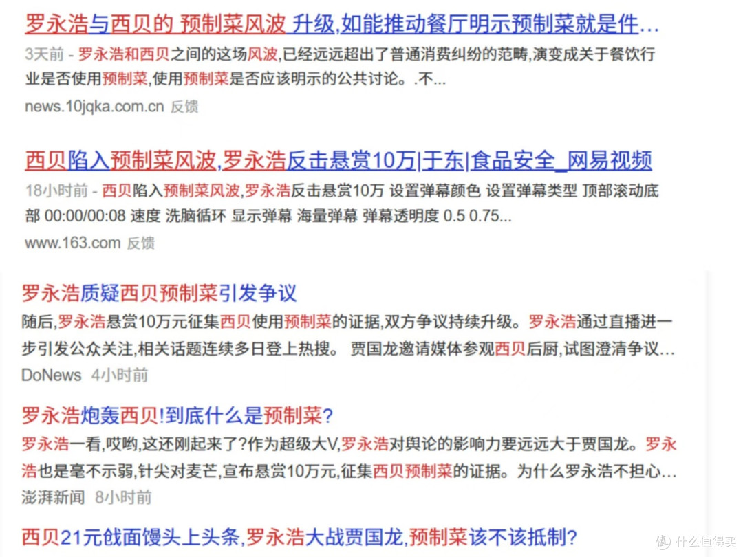 大数据成婚姻“第三者”？3本书+2部电影+徒步，找回初恋感