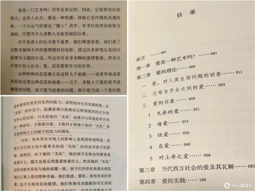 大数据成婚姻“第三者”？3本书+2部电影+徒步，找回初恋感