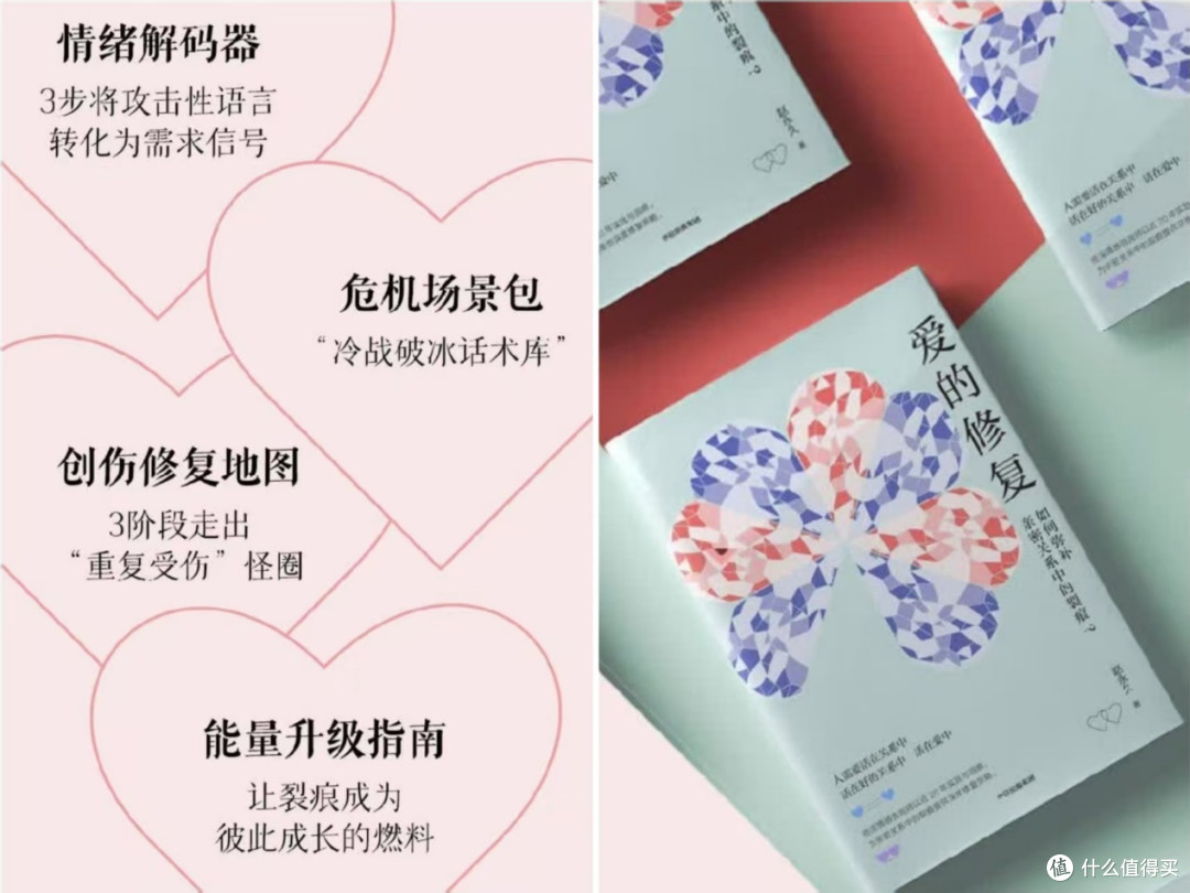 大数据成婚姻“第三者”？3本书+2部电影+徒步，找回初恋感