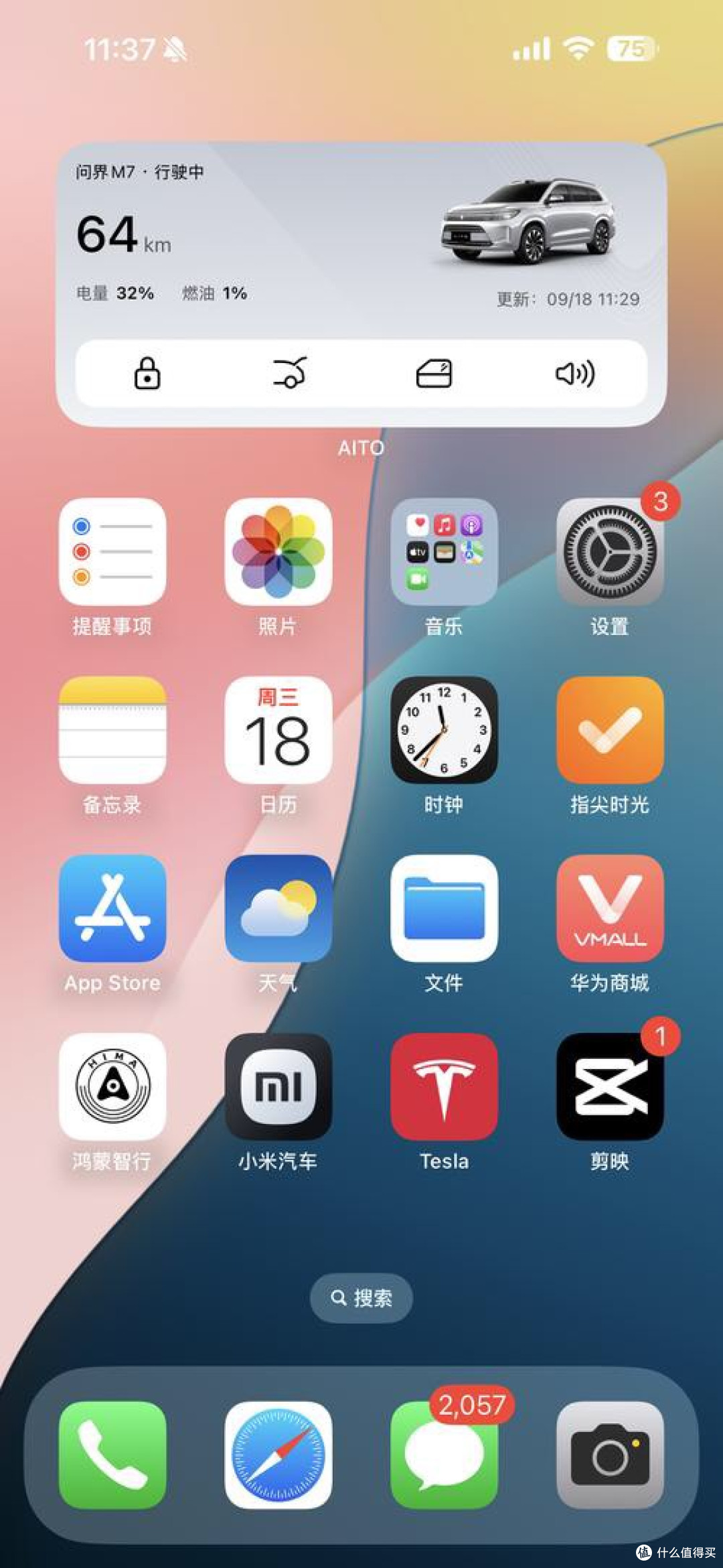 从 A4 到 A19 Pro,苹果手机里的芯片战争打了十五年