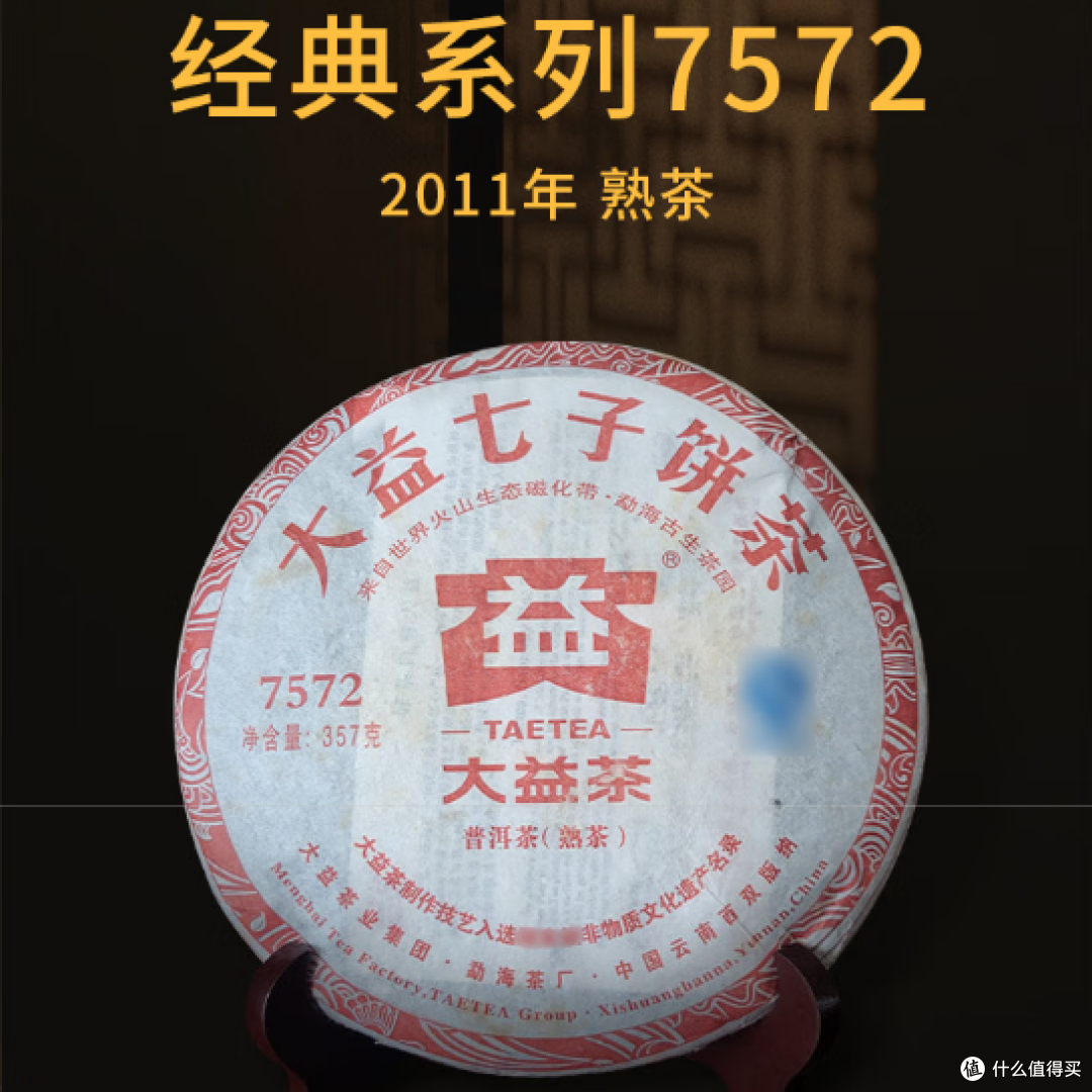 2025年中秋茶叶选购指南:从分类到推荐,满足各类人群需求