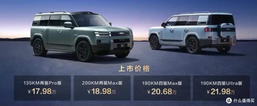 硬派外形,却是家用好手!不到18万的方程豹钛7,戳中了谁?