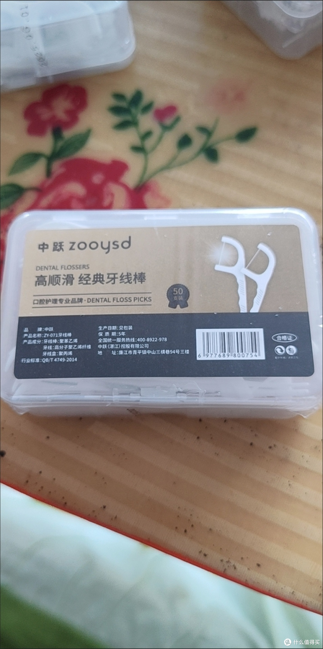被全家人追着要链接的牙线棒,我不允许你不知道