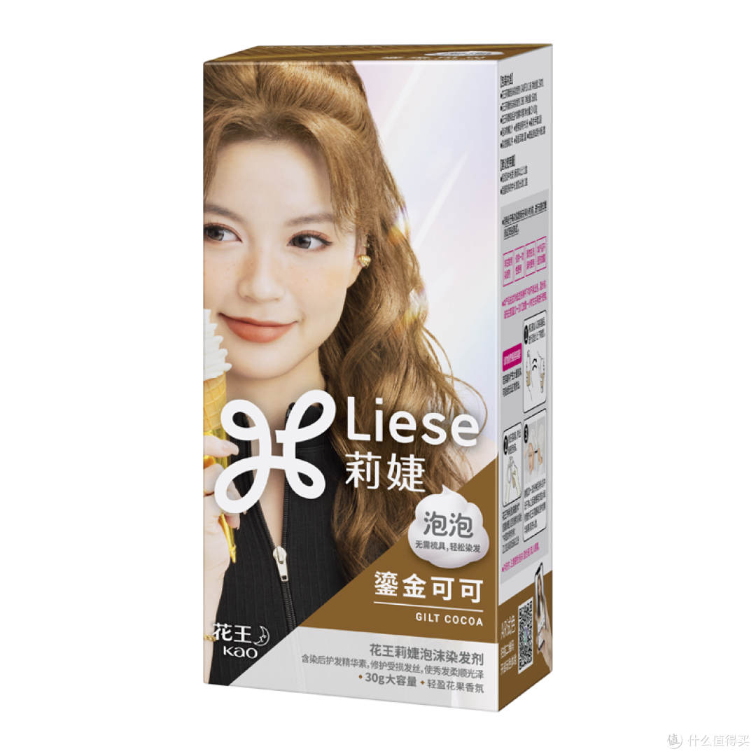 莉婕鎏金可可，暖意棕调揉进鎏金光泽