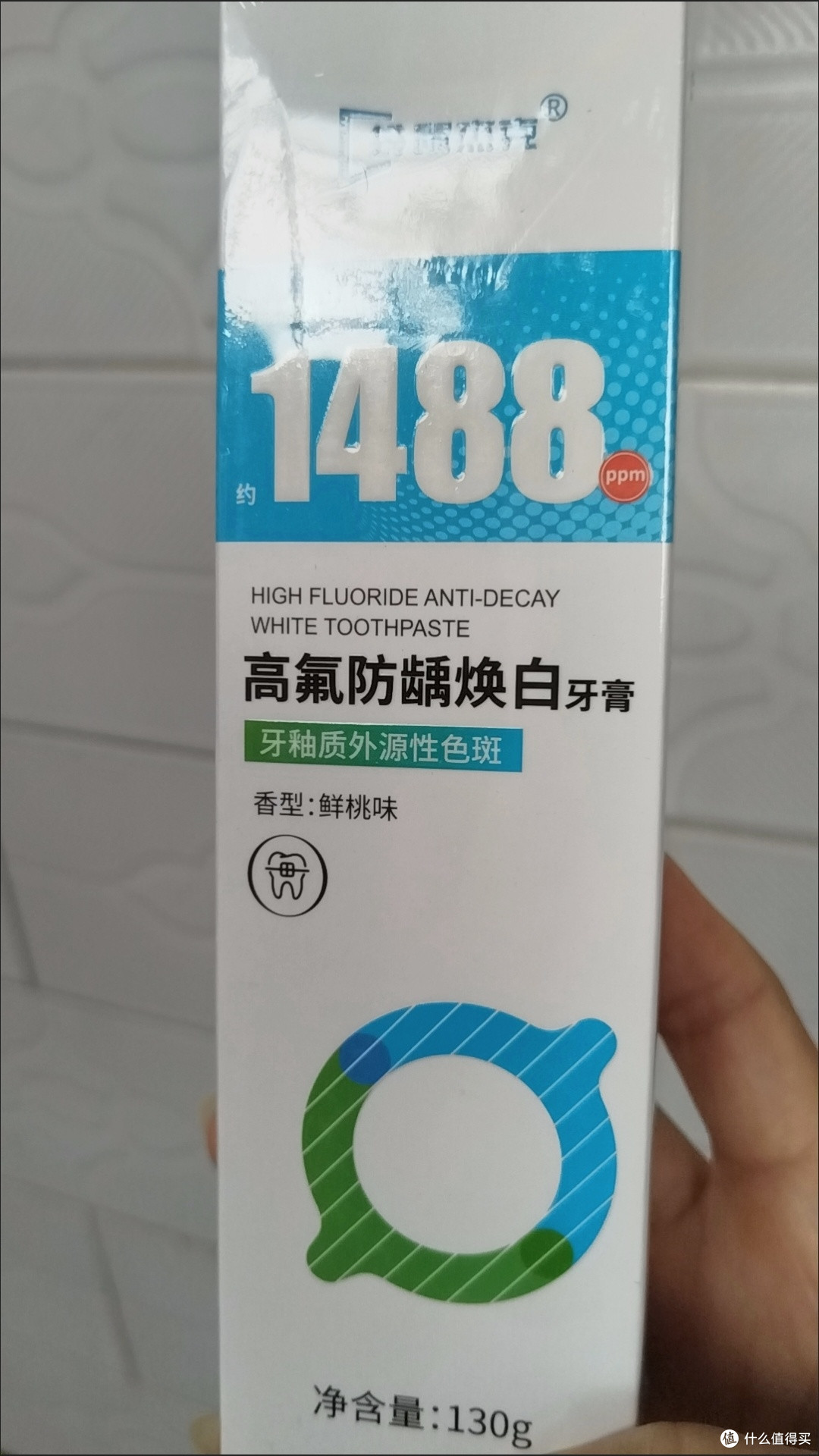 牙齿亮白新秘密!袋鼠杰克牙膏,果香与健康兼得
