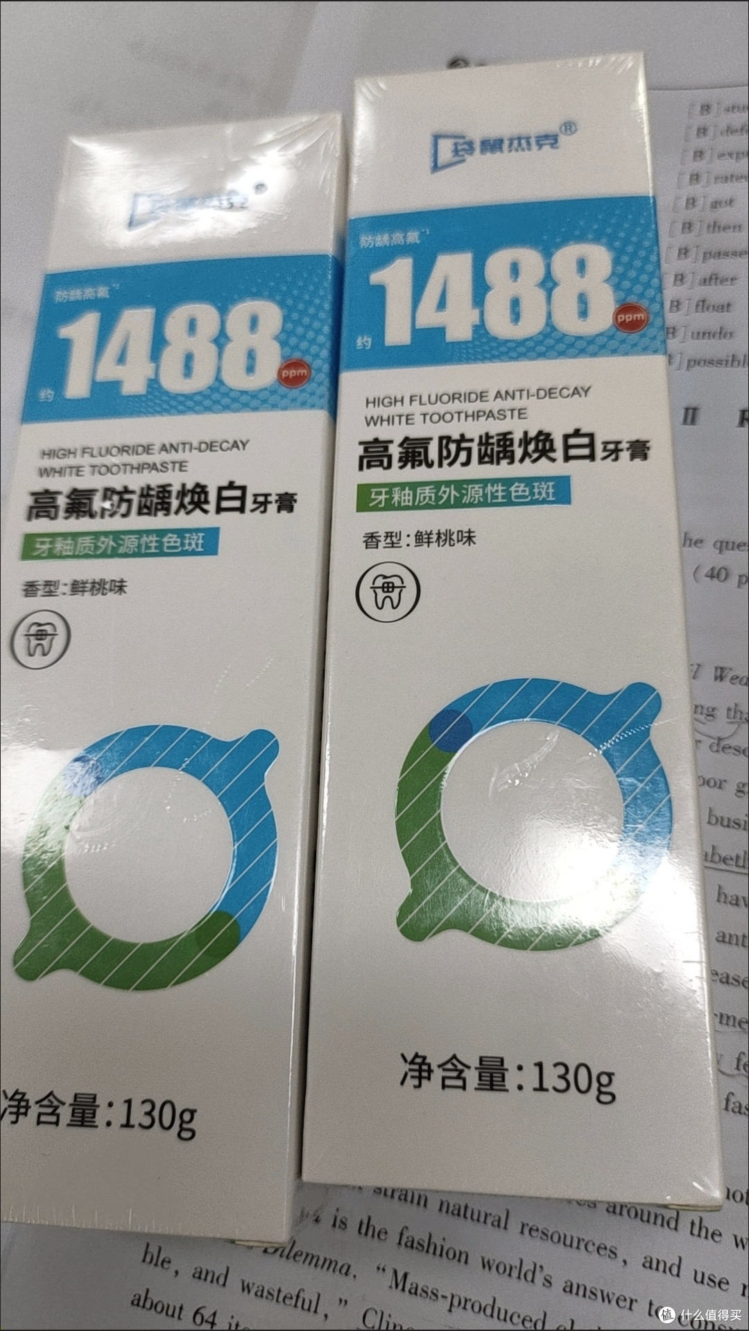 牙齿亮白新秘密！袋鼠杰克牙膏，果香与健康兼得