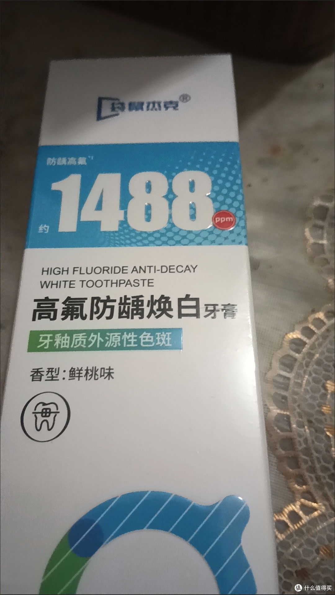 牙齿亮白新秘密！袋鼠杰克牙膏，果香与健康兼得