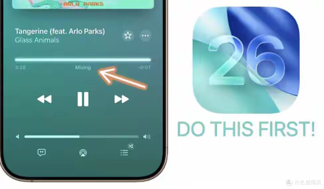 iOS 26正式版推送!续航拉长+游戏不烫,这是最懂果粉的一版