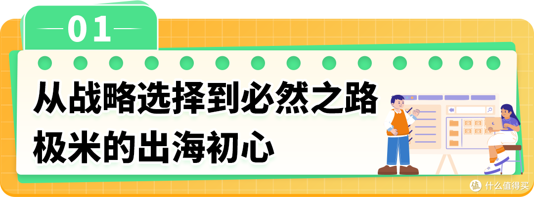 极米投影仪靠本土化战略卖爆亚马逊,1年破10亿!