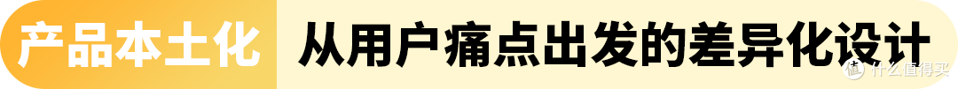 极米投影仪靠本土化战略卖爆亚马逊,1年破10亿!