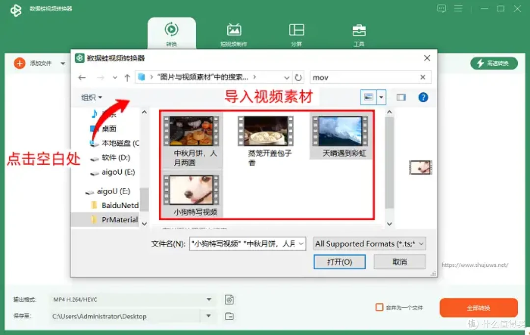 视频格式转换工具哪个好？这6个靠谱工具千万别错过