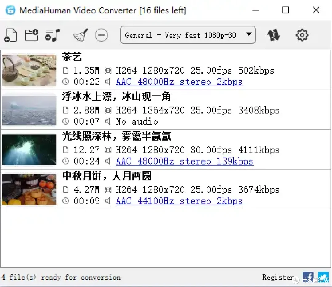 视频格式转换工具哪个好？这6个靠谱工具千万别错过