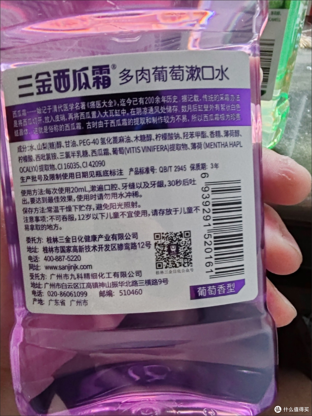 被同事追着要链接的漱口水,真的巨巨巨好用!