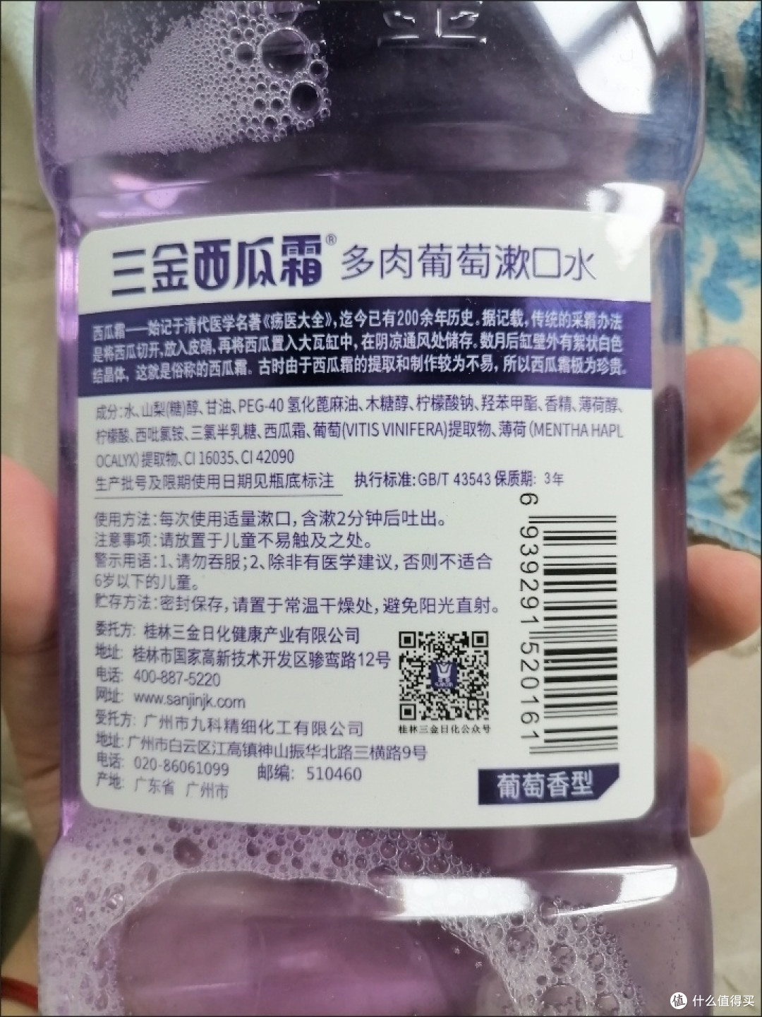 被同事追着要链接的漱口水,真的巨巨巨好用!