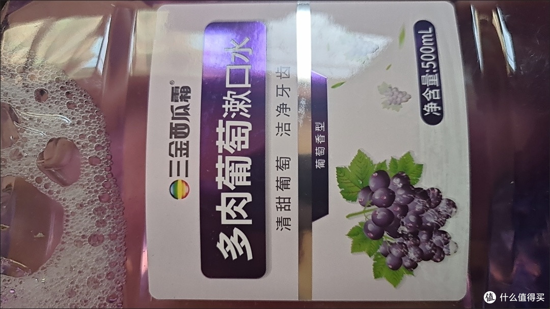 被同事追着要链接的漱口水，真的巨巨巨好用！