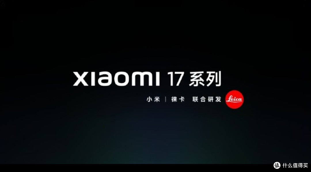 iPhone与小米17,又是一场设计与品牌的较量