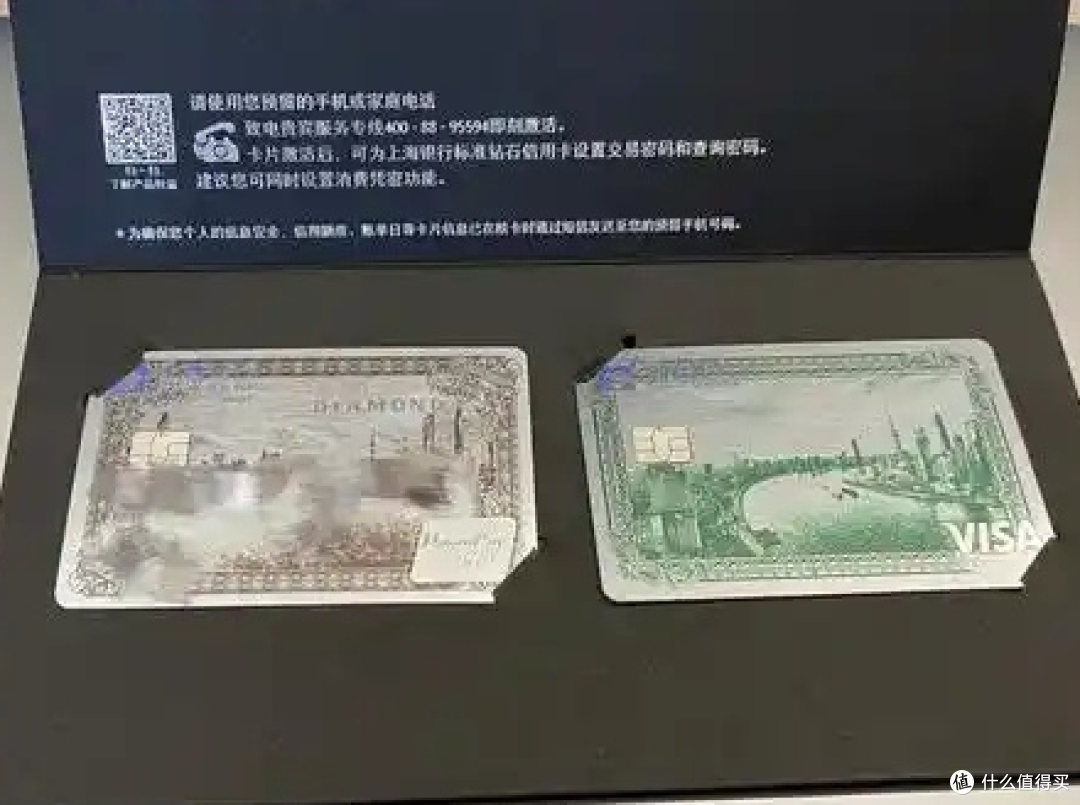 上海银行外滩钻,到底值不值得申请?