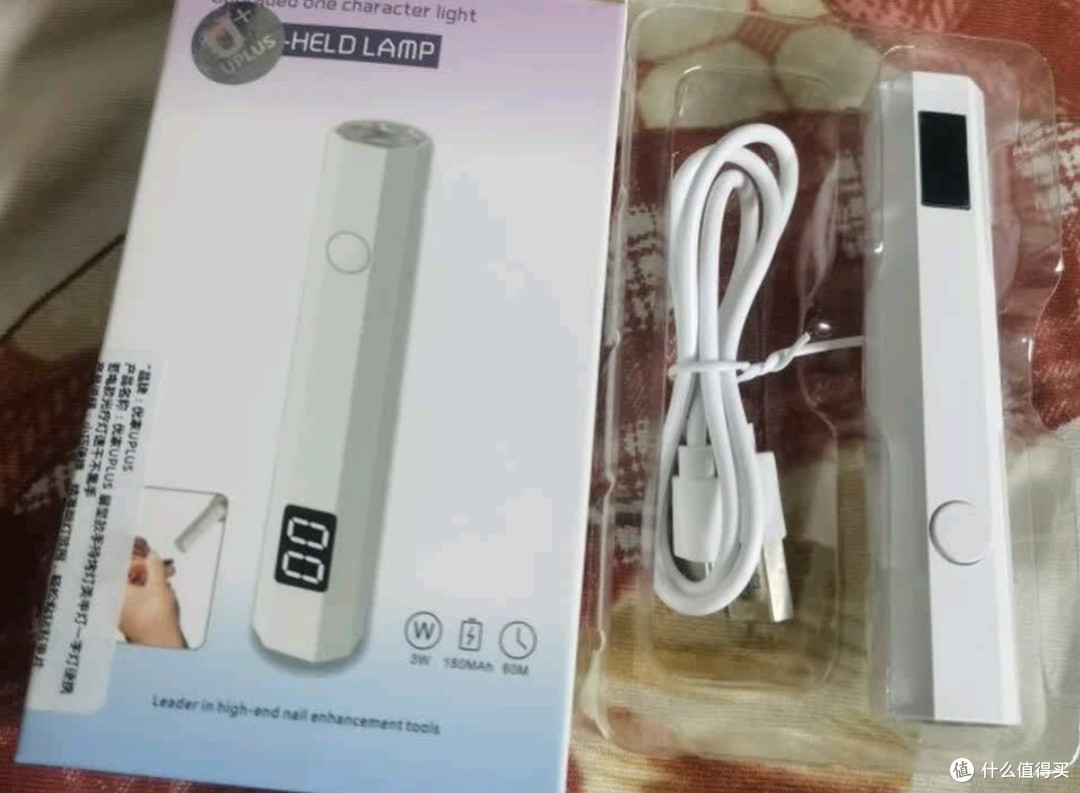 优家UPLUS屏显款手持烤灯美甲灯一字灯便携蓄电款光疗灯速干