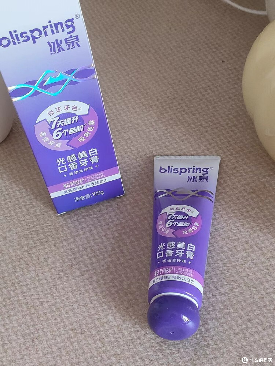 冰泉牙膏:温和美白牙齿
