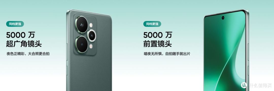 超能小直屏真我15T正式发布,首销1199元起