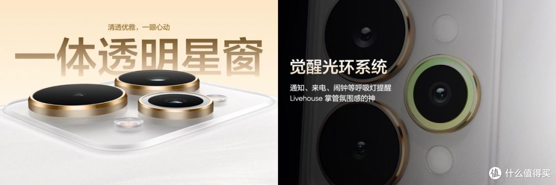 超能小直屏真我15T正式发布,首销1199元起