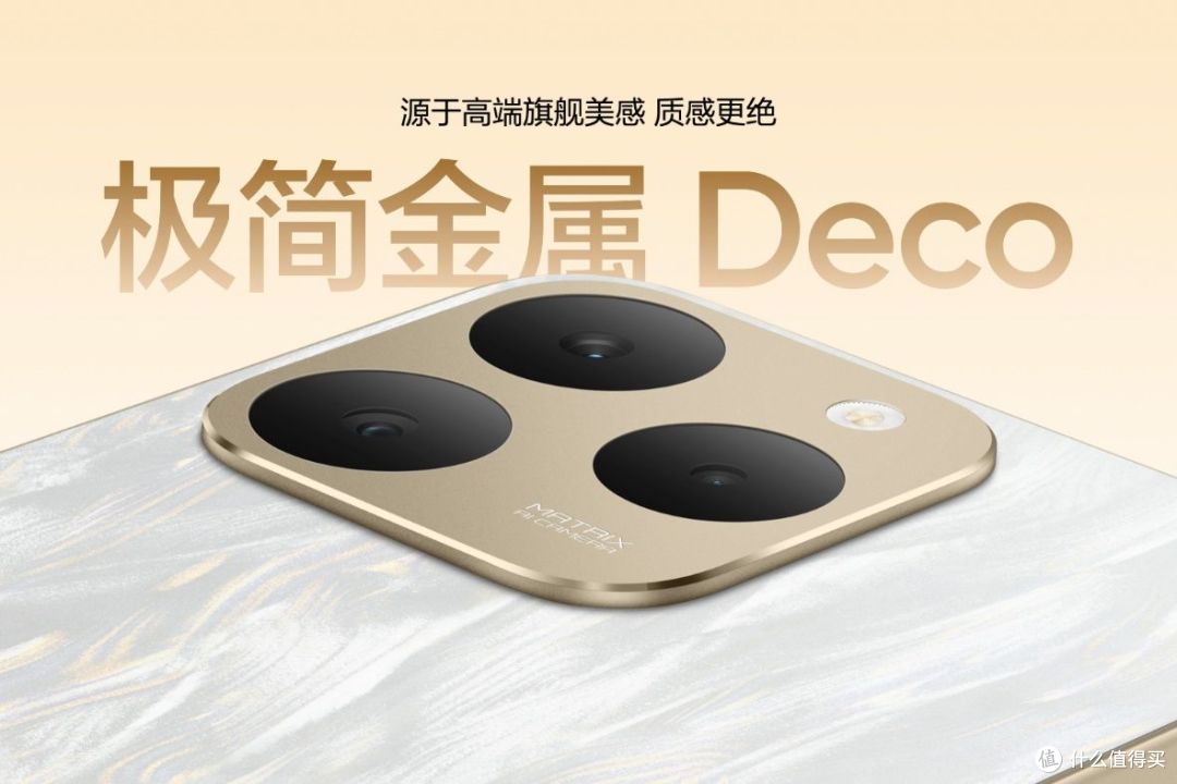 超能小直屏真我15T正式发布,首销1199元起