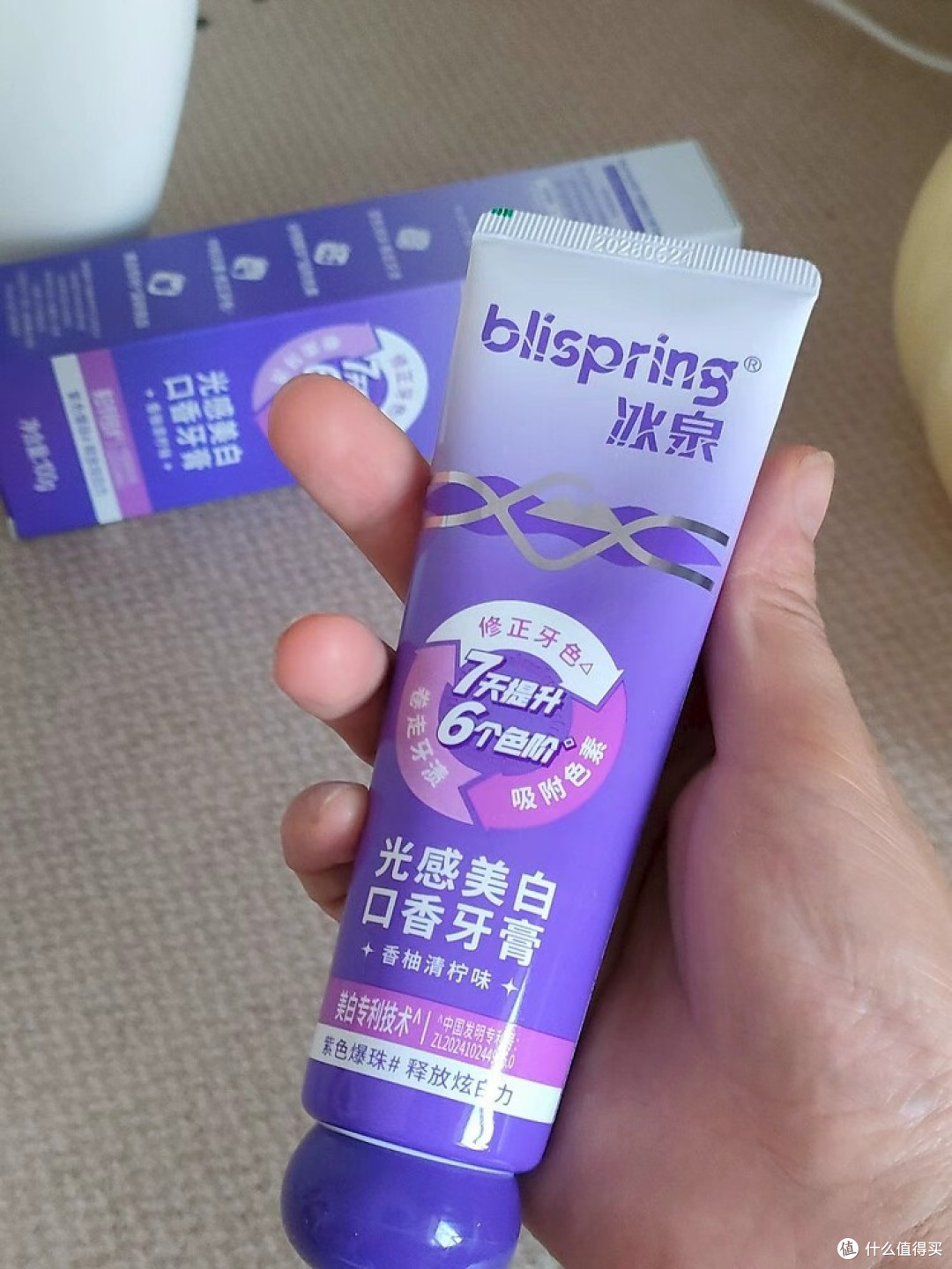 冰泉牙膏:温和美白牙齿