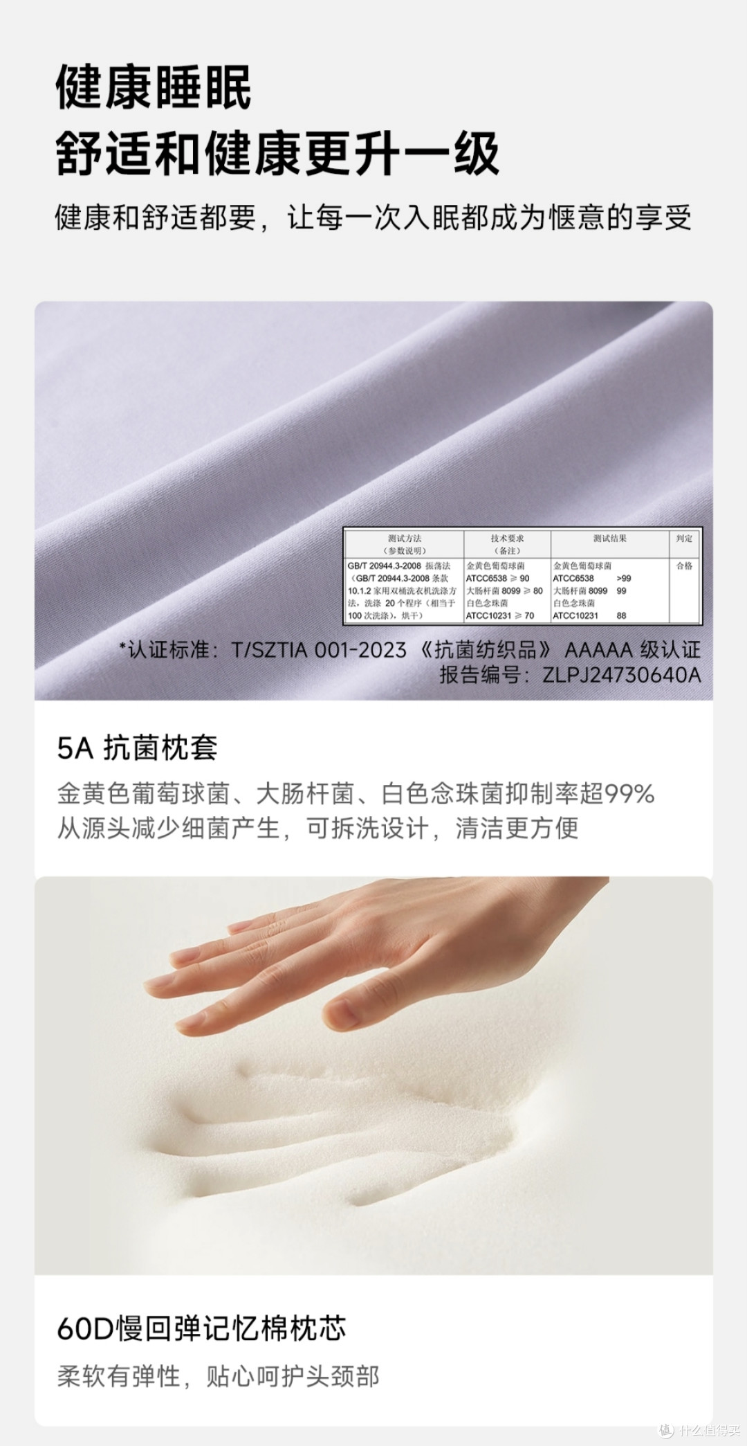 打鼾党的“睡眠救星”来了,小米新推云触智能舒鼾枕M1