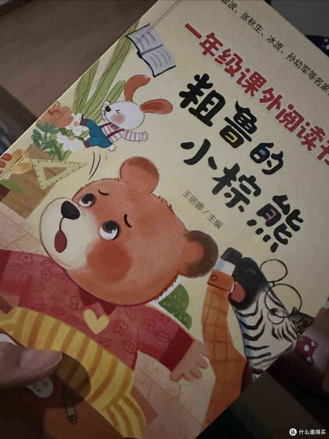 二次元漫画书:通往幻想世界的任意门