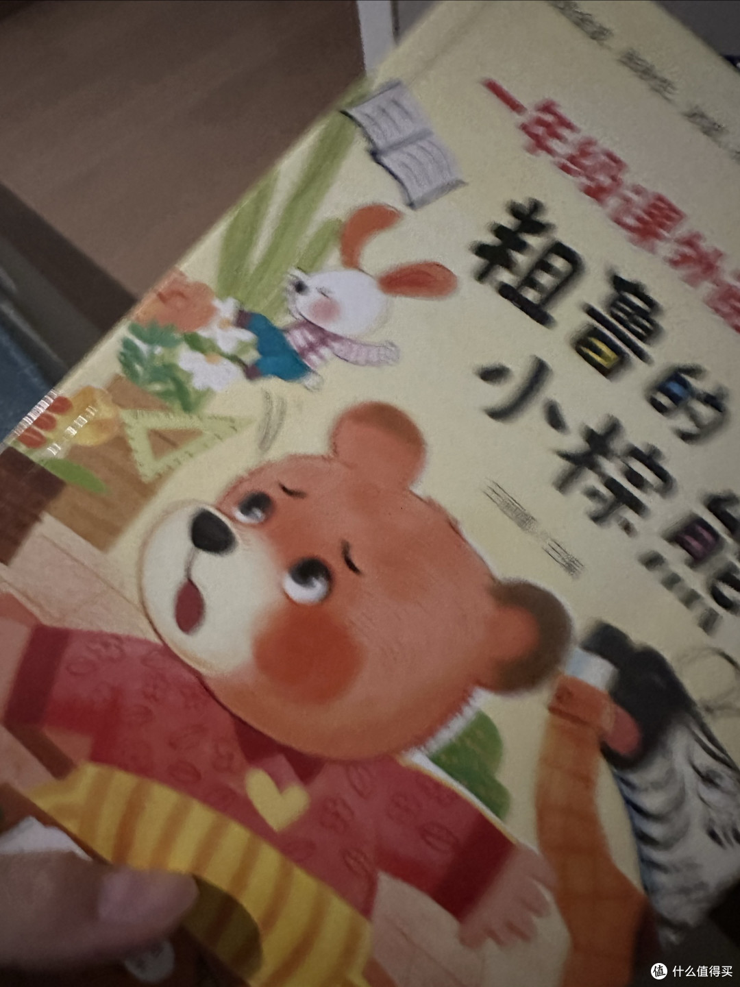 二次元漫画书：通往幻想世界的任意门