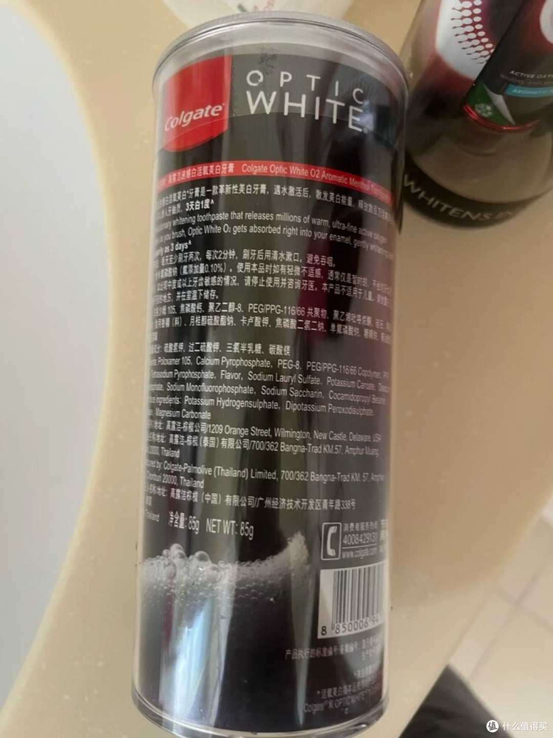 高露洁光感白牙膏3天焕白