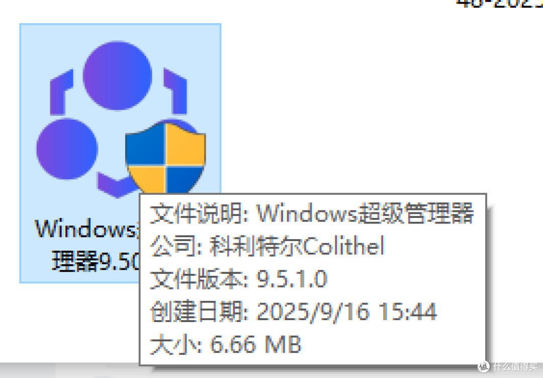 三个轻便Windows小工具,解决你 80% 的电脑“破事”