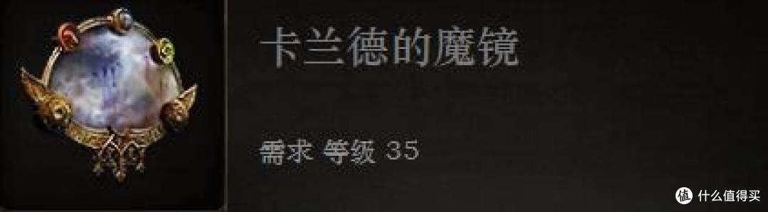 《流放之路二》新手攻略&百科——通货篇