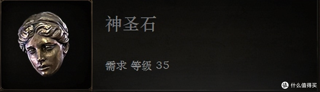 《流放之路二》新手攻略&百科——通货篇
