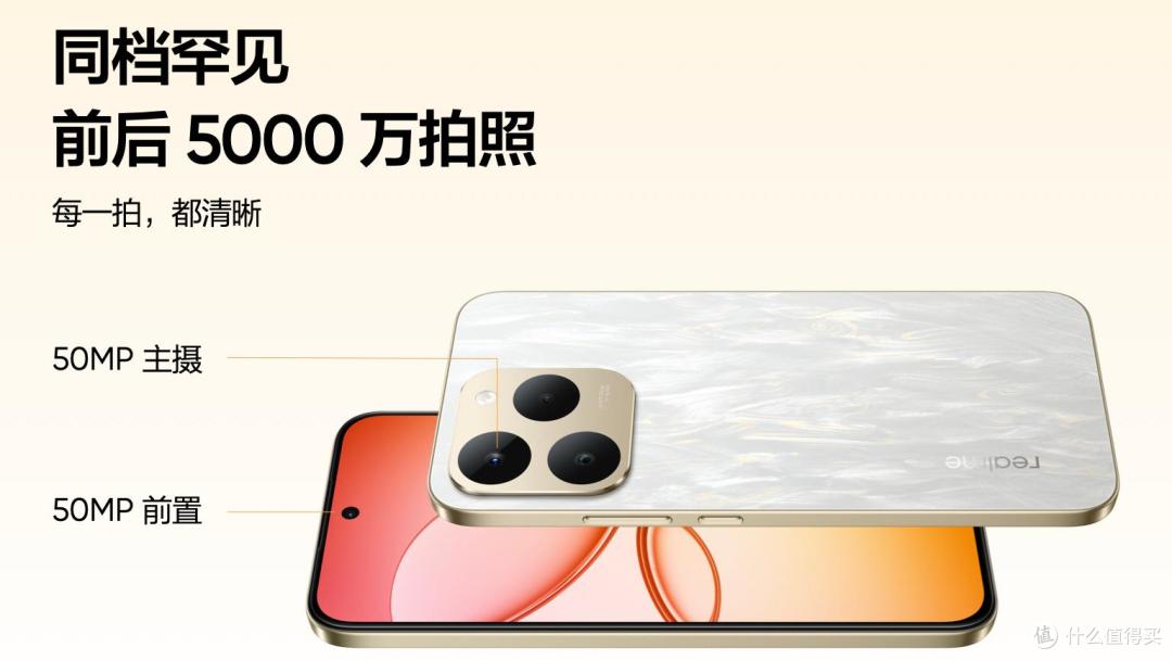 7000mAh+IP69防水,国产“iPhone16 Pro”发布,仅售1199元