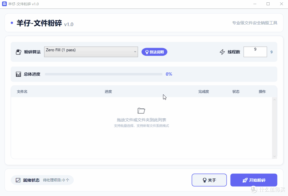 💡 每种模式都有原理说明，按需选择即可