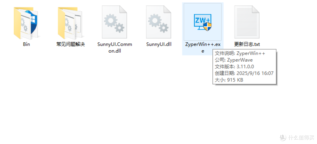 三个轻便Windows小工具,解决你 80% 的电脑“破事”