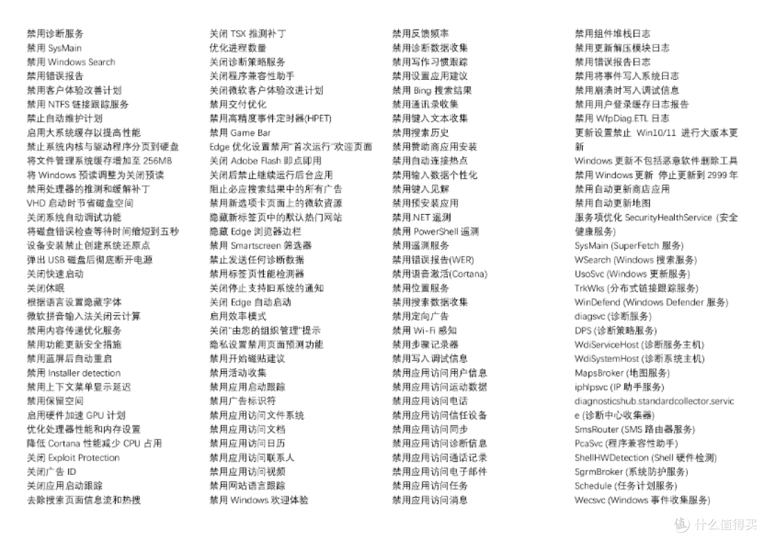 三个轻便Windows小工具,解决你 80% 的电脑“破事”