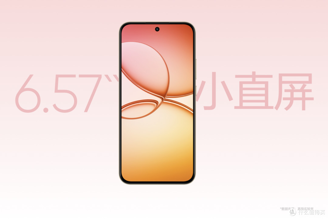 真我 15 系列发布:7000mAh 大电池 + 1.5K 屏,最低只要1199元